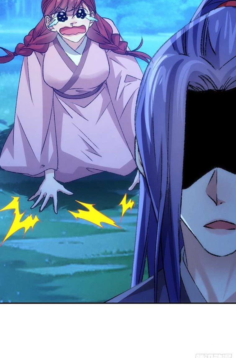 I Just Don’t Play the Card According to the Routine Chapter 173 Gambar 5