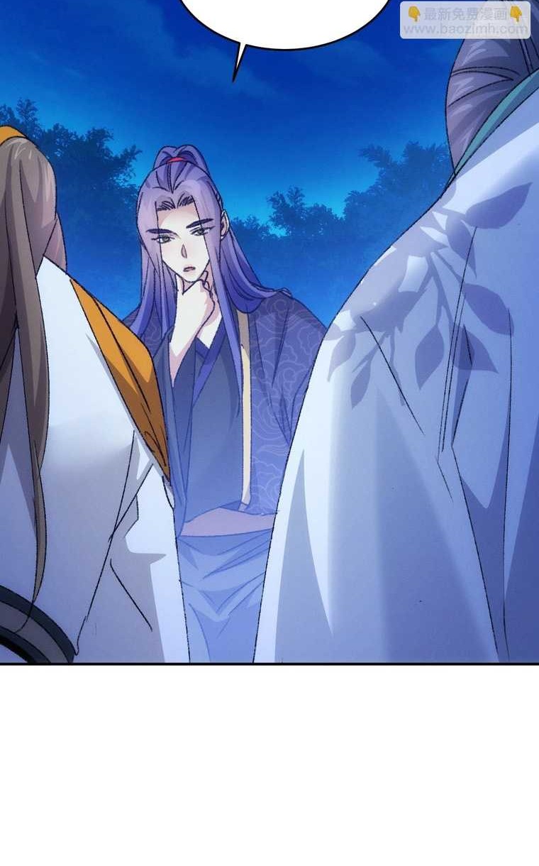 I Just Don’t Play the Card According to the Routine Chapter 173 Gambar 17