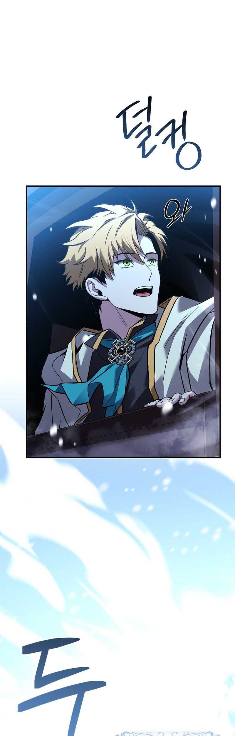 Talent-Swallowing Magician Chapter 57 Gambar 76