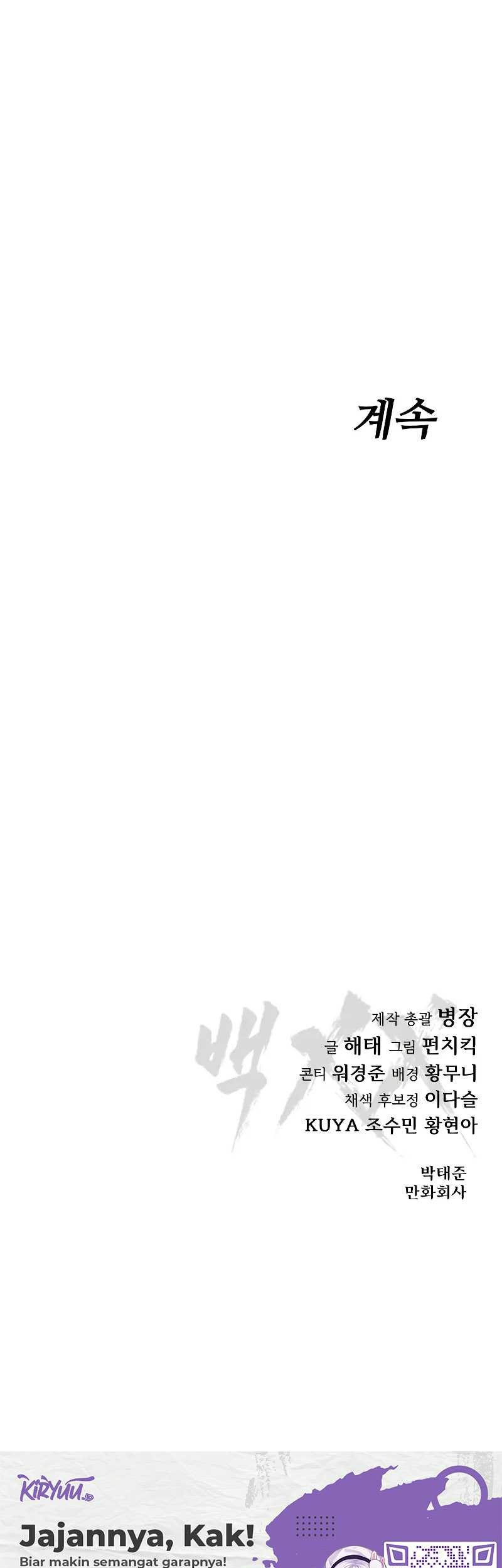 Baek XX Chapter 58 Gambar 114
