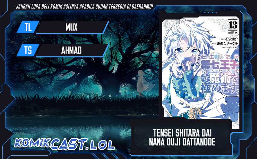 Baca Komik Tensei Shitara dai Nana Ouji dattanode, Kimamani Majutsu o Kiwamemasu Chapter 150 Gambar 1
