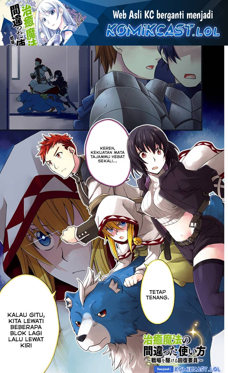 Baca Manga The Wrong Way to use Healing Magic Chapter 56 Gambar 2