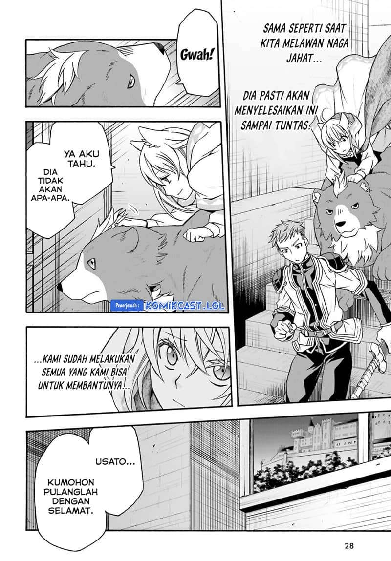 The Wrong Way to use Healing Magic Chapter 56 Gambar 21