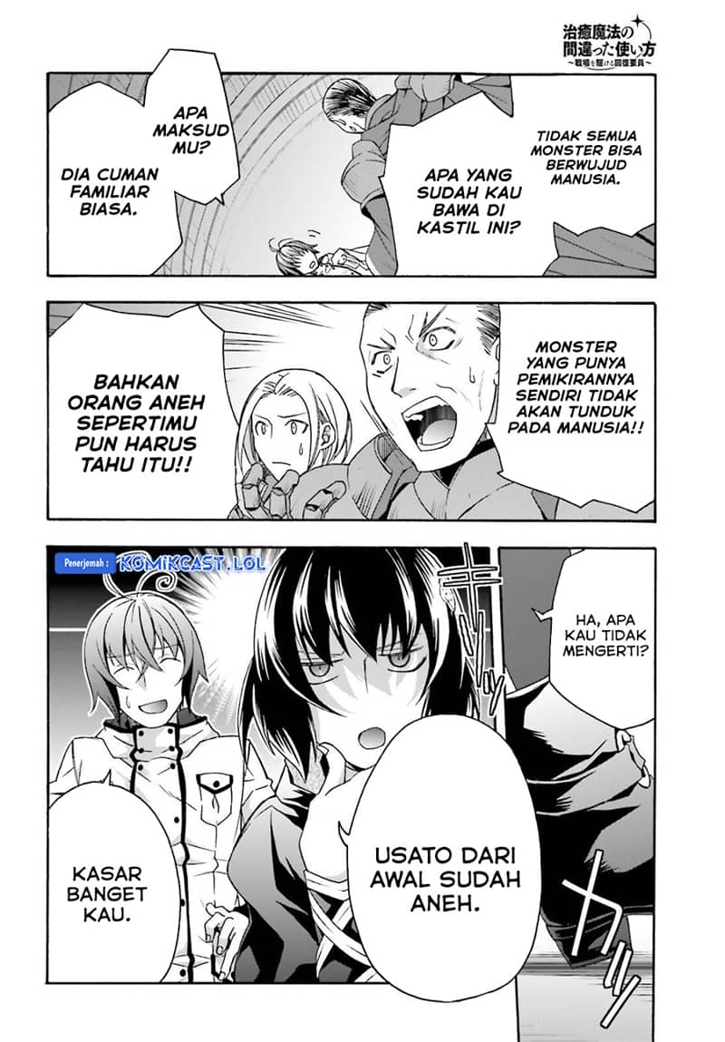 The Wrong Way to use Healing Magic Chapter 56 Gambar 25