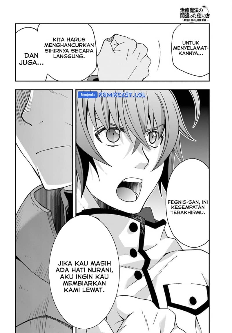 The Wrong Way to use Healing Magic Chapter 56 Gambar 31