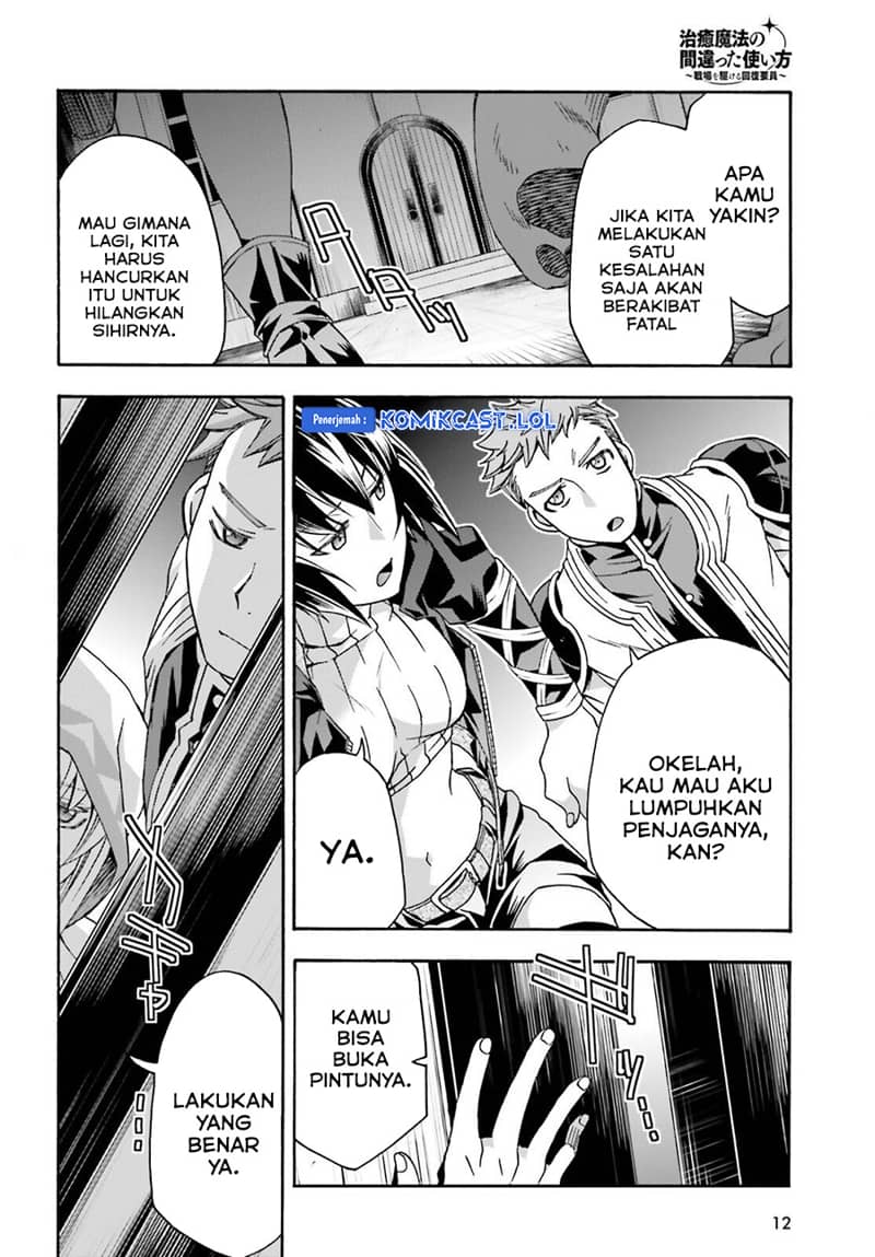 The Wrong Way to use Healing Magic Chapter 56 Gambar 5