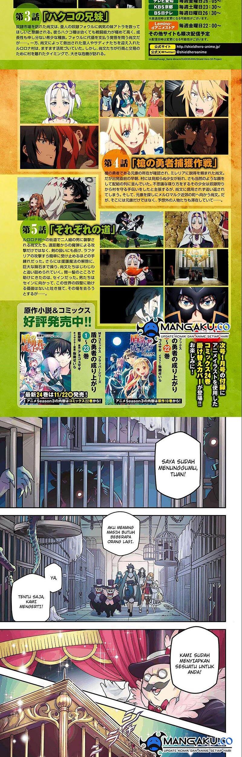 Baca Manga Tate no Yuusha no Nariagari Chapter 101.1 Gambar 2