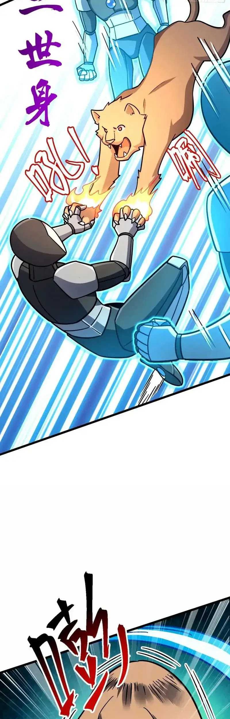 My Master Only Breaks Through Every Time the Limit Is Reached Chapter 67 Gambar 36