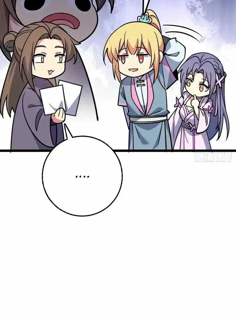 My Master Only Breaks Through Every Time the Limit Is Reached Chapter 66 Gambar 13