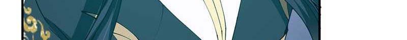 Keep A Low Profile, Sect Leader Chapter 312 Gambar 33