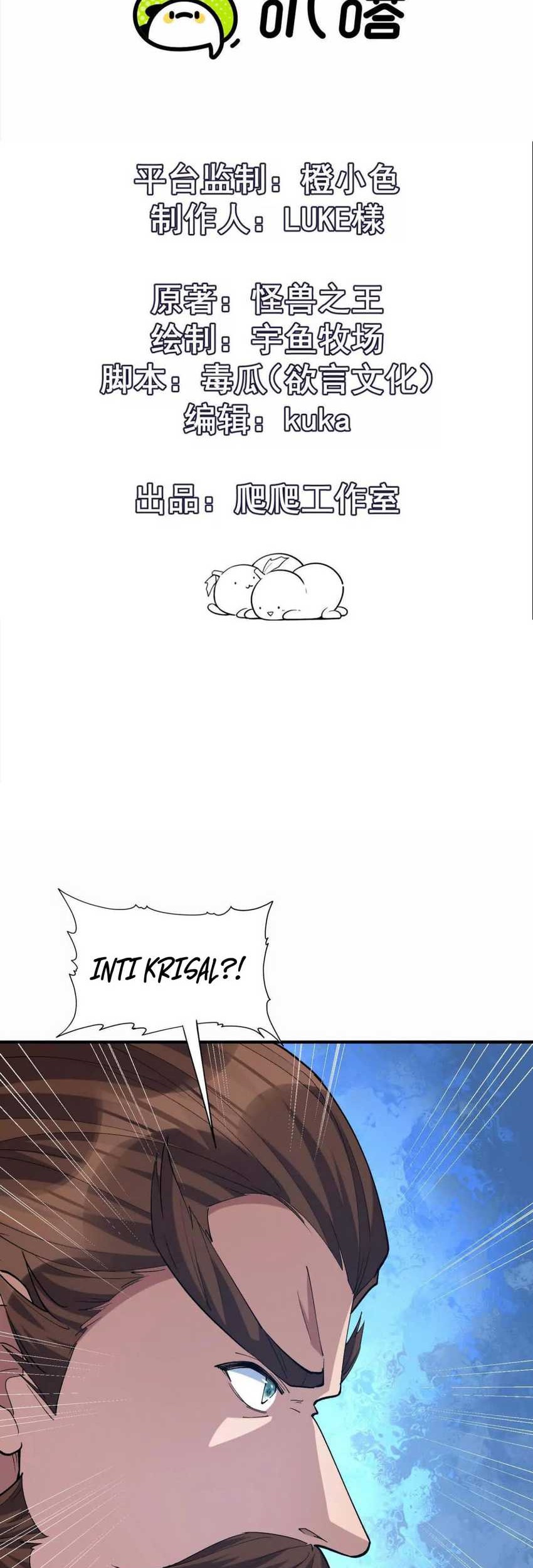 Manhua Rise Of The Beast God Chapter 57 gambar nomor 2