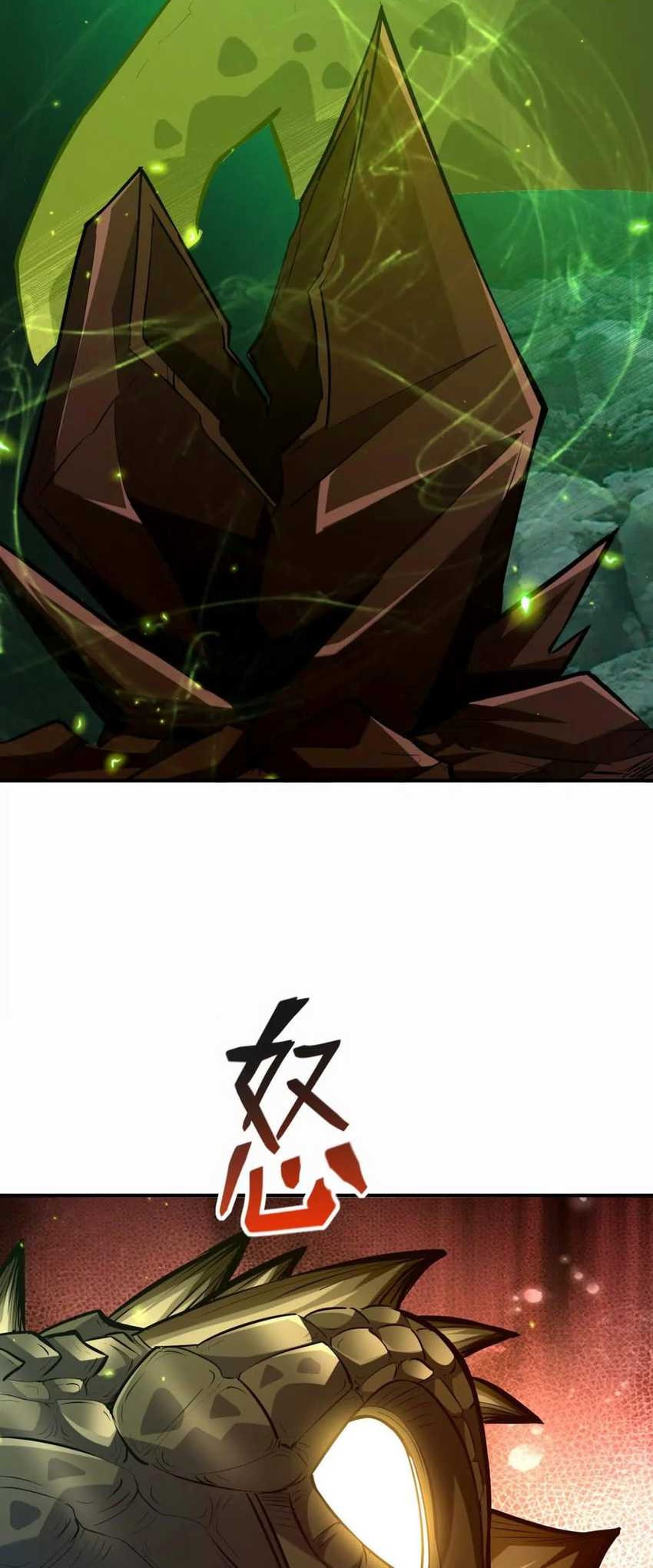 Rise Of The Beast God Chapter 57 Gambar 12