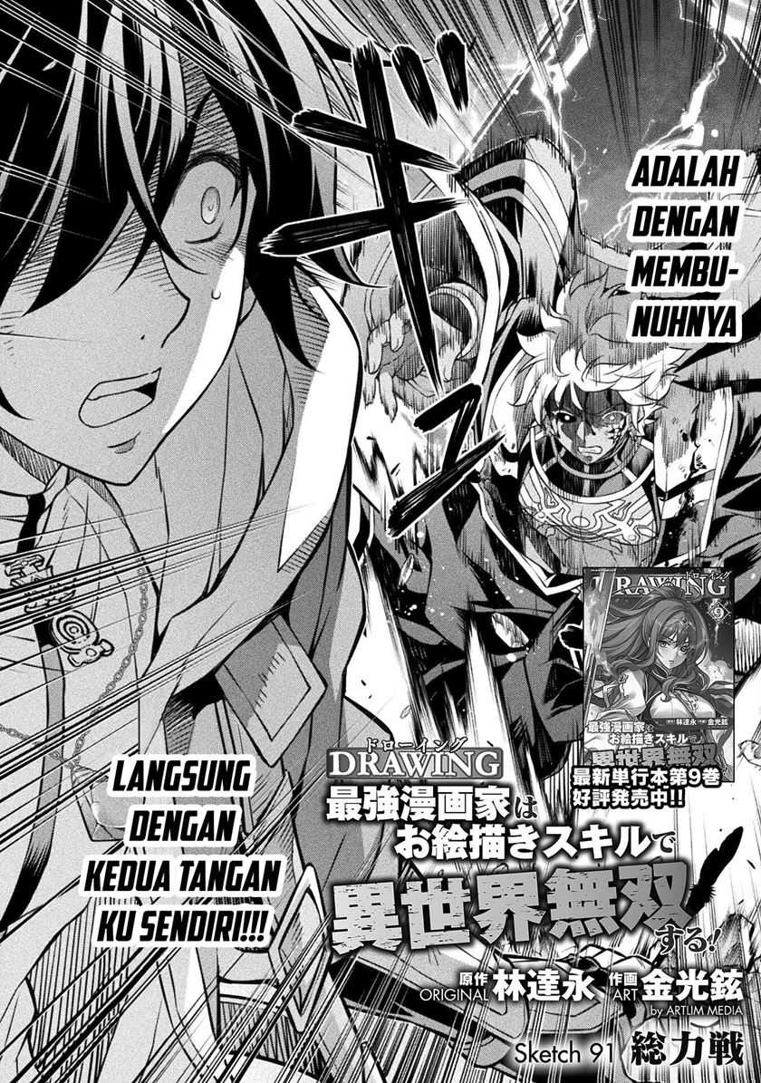 Drawing: Saikyou Mangaka wa Oekaki Skill de Isekai Musou Suru! Chapter 91 Gambar 4