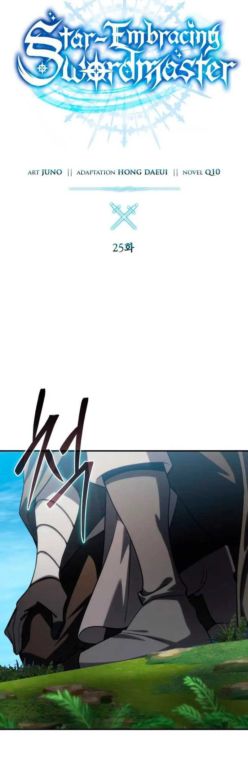 Star-Embracing Swordmaster Chapter 25 Gambar 30