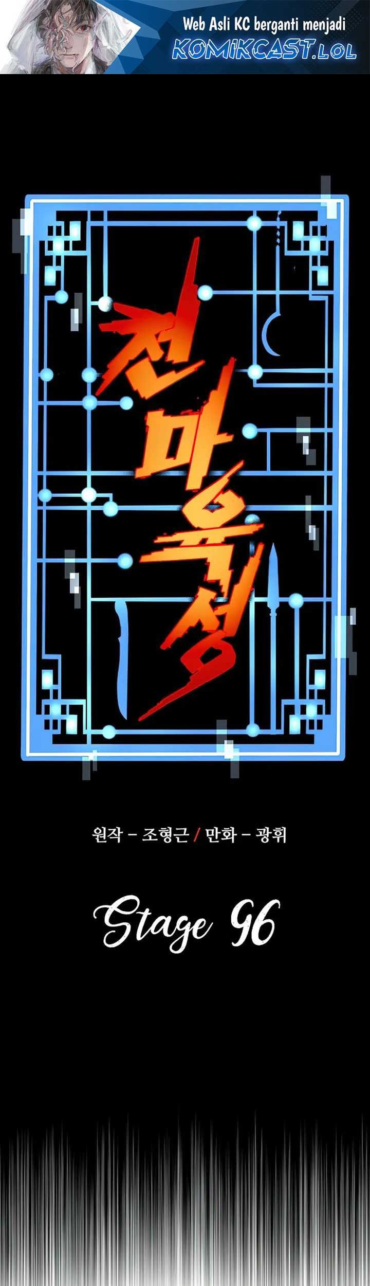 Baca Manhwa Heavenly Demon Cultivation Simulation Chapter 96 Gambar 2