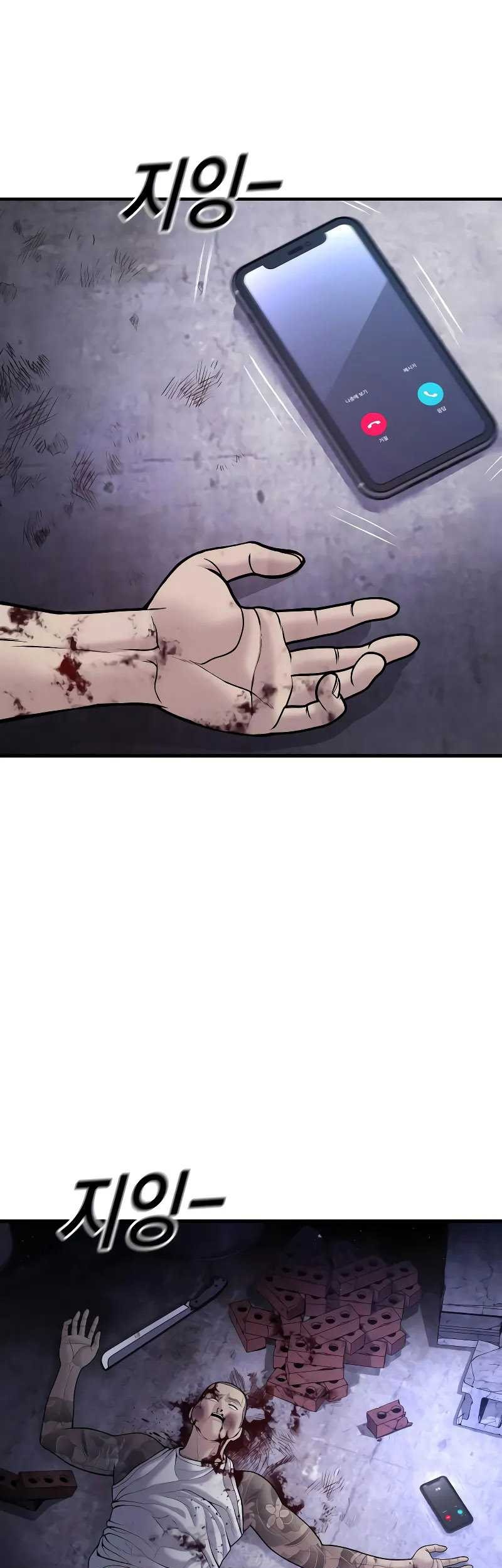 Juvenile Offender Chapter 47 Gambar 86