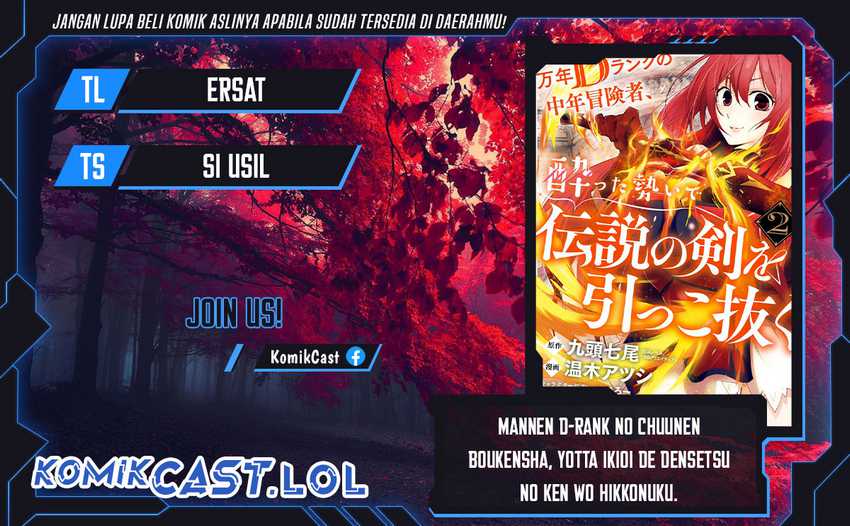 Baca Komik Mannen D-rank No Chuunen Boukensha Yotta Ikioi De Densetsu No Ken Wo Hikkonuku Chapter 27 Gambar 1