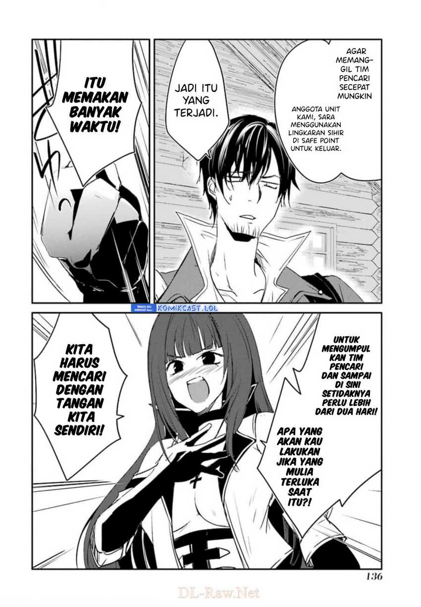 Mannen D-rank No Chuunen Boukensha Yotta Ikioi De Densetsu No Ken Wo Hikkonuku Chapter 27 Gambar 20