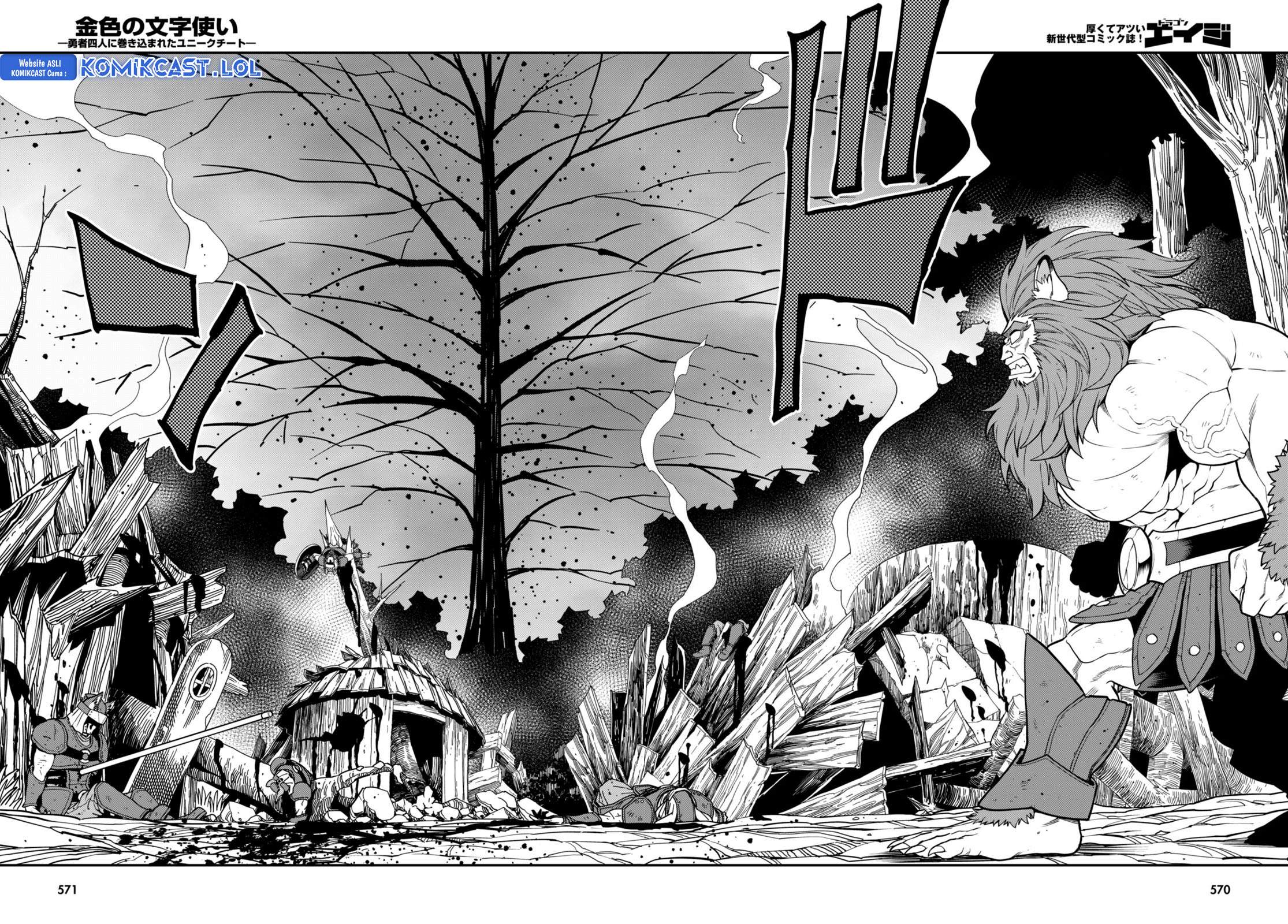 Konjiki no Moji Tsukai: Yuusha Yonin ni Makikomareta Unique Cheat Chapter 99 Gambar 23