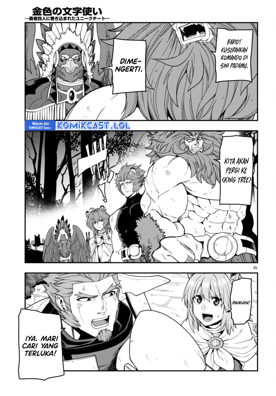Konjiki no Moji Tsukai: Yuusha Yonin ni Makikomareta Unique Cheat Chapter 99 Gambar 25