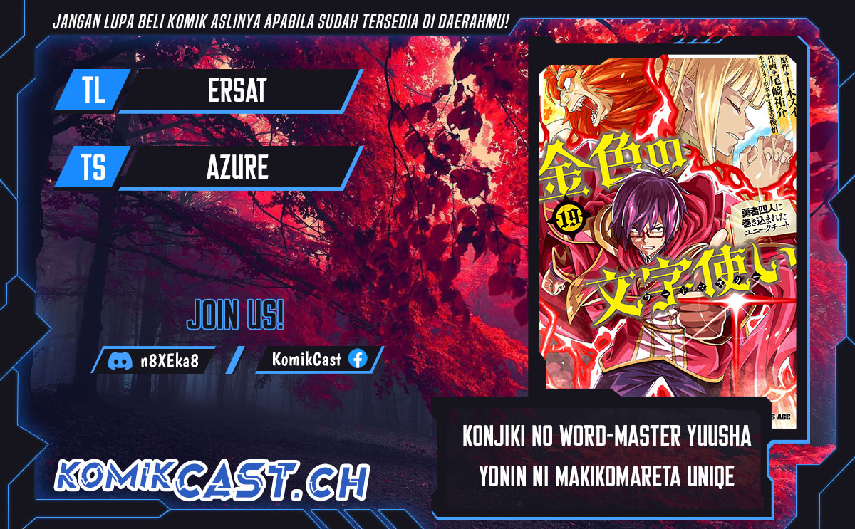 Baca Komik Konjiki no Moji Tsukai: Yuusha Yonin ni Makikomareta Unique Cheat Chapter 98 Gambar 1