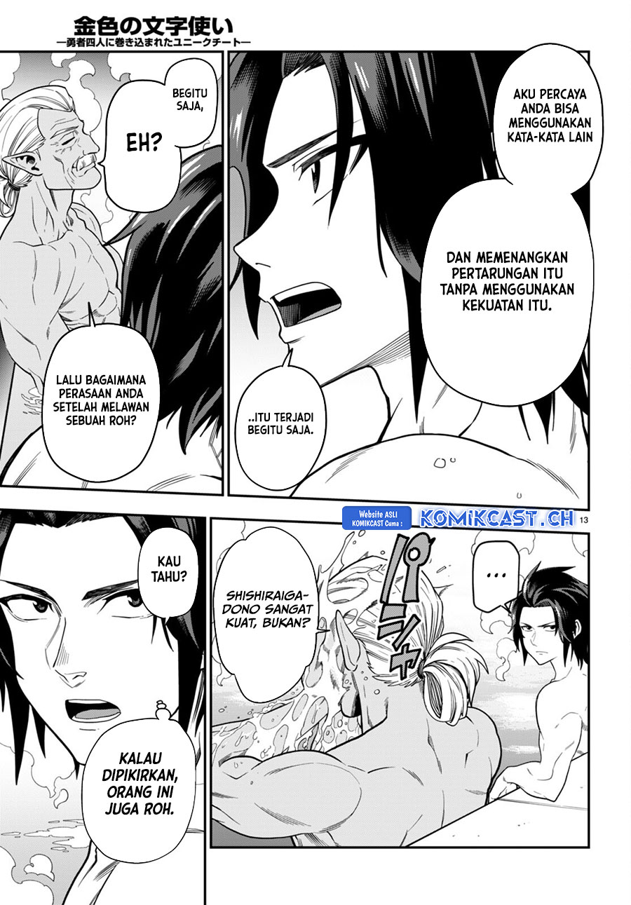 Konjiki no Moji Tsukai: Yuusha Yonin ni Makikomareta Unique Cheat Chapter 98 Gambar 13