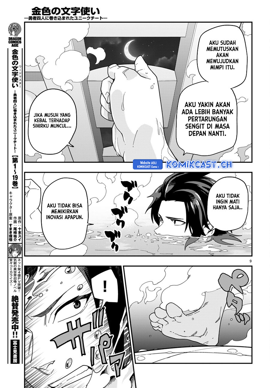 Konjiki no Moji Tsukai: Yuusha Yonin ni Makikomareta Unique Cheat Chapter 98 Gambar 9