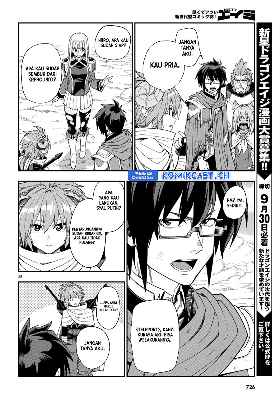 Konjiki no Moji Tsukai: Yuusha Yonin ni Makikomareta Unique Cheat Chapter 97 Gambar 26