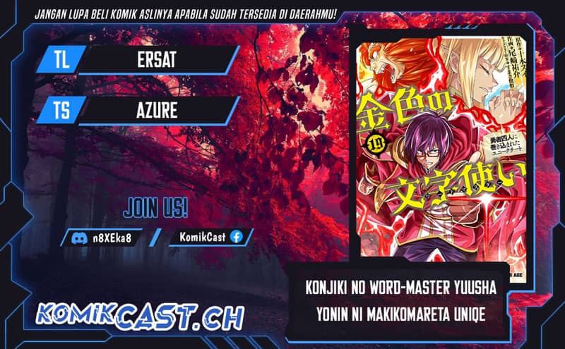 Baca Komik Konjiki no Moji Tsukai: Yuusha Yonin ni Makikomareta Unique Cheat Chapter 96 Gambar 1