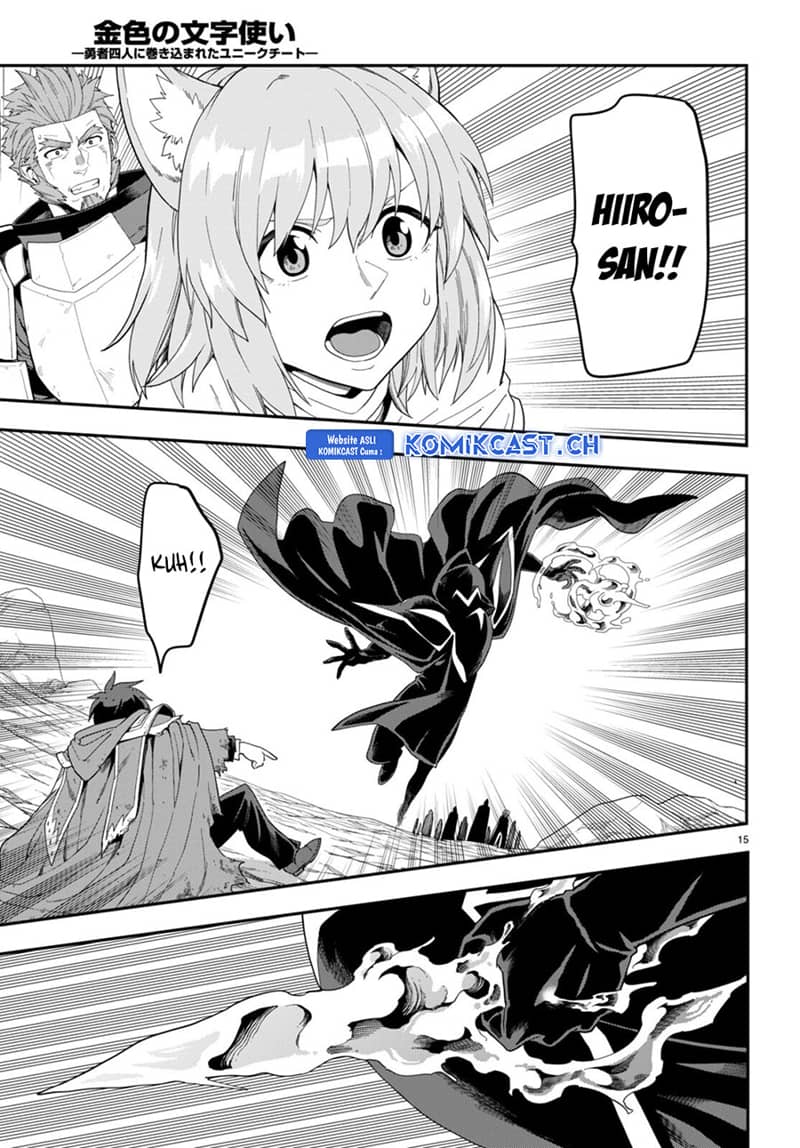 Konjiki no Moji Tsukai: Yuusha Yonin ni Makikomareta Unique Cheat Chapter 96 Gambar 18