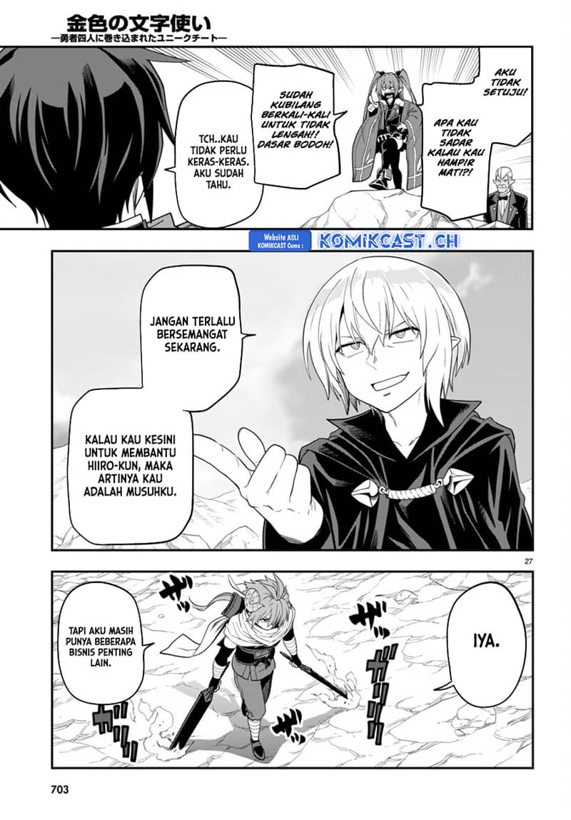 Konjiki no Moji Tsukai: Yuusha Yonin ni Makikomareta Unique Cheat Chapter 96 Gambar 29