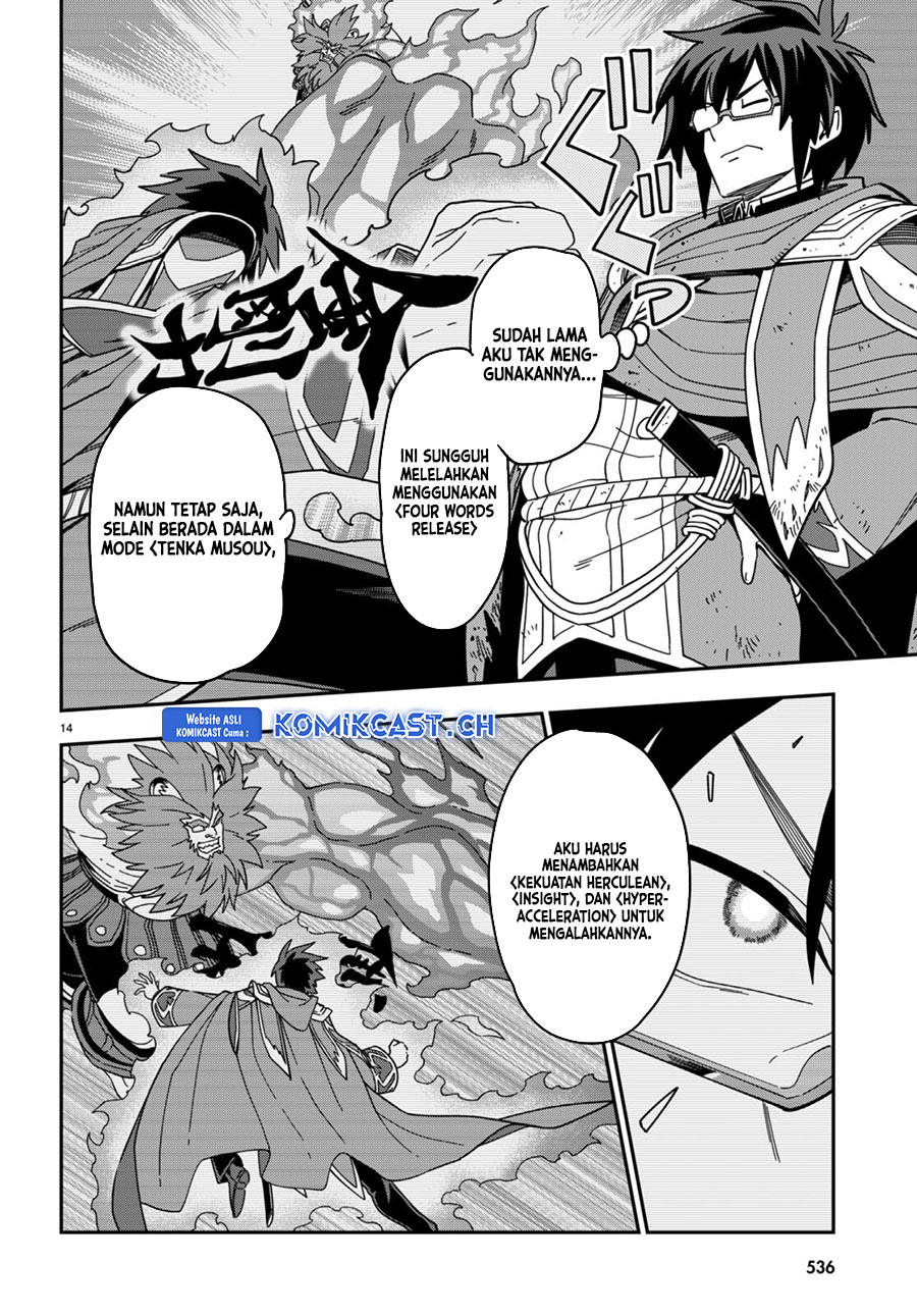Konjiki no Moji Tsukai: Yuusha Yonin ni Makikomareta Unique Cheat Chapter 94 Gambar 15