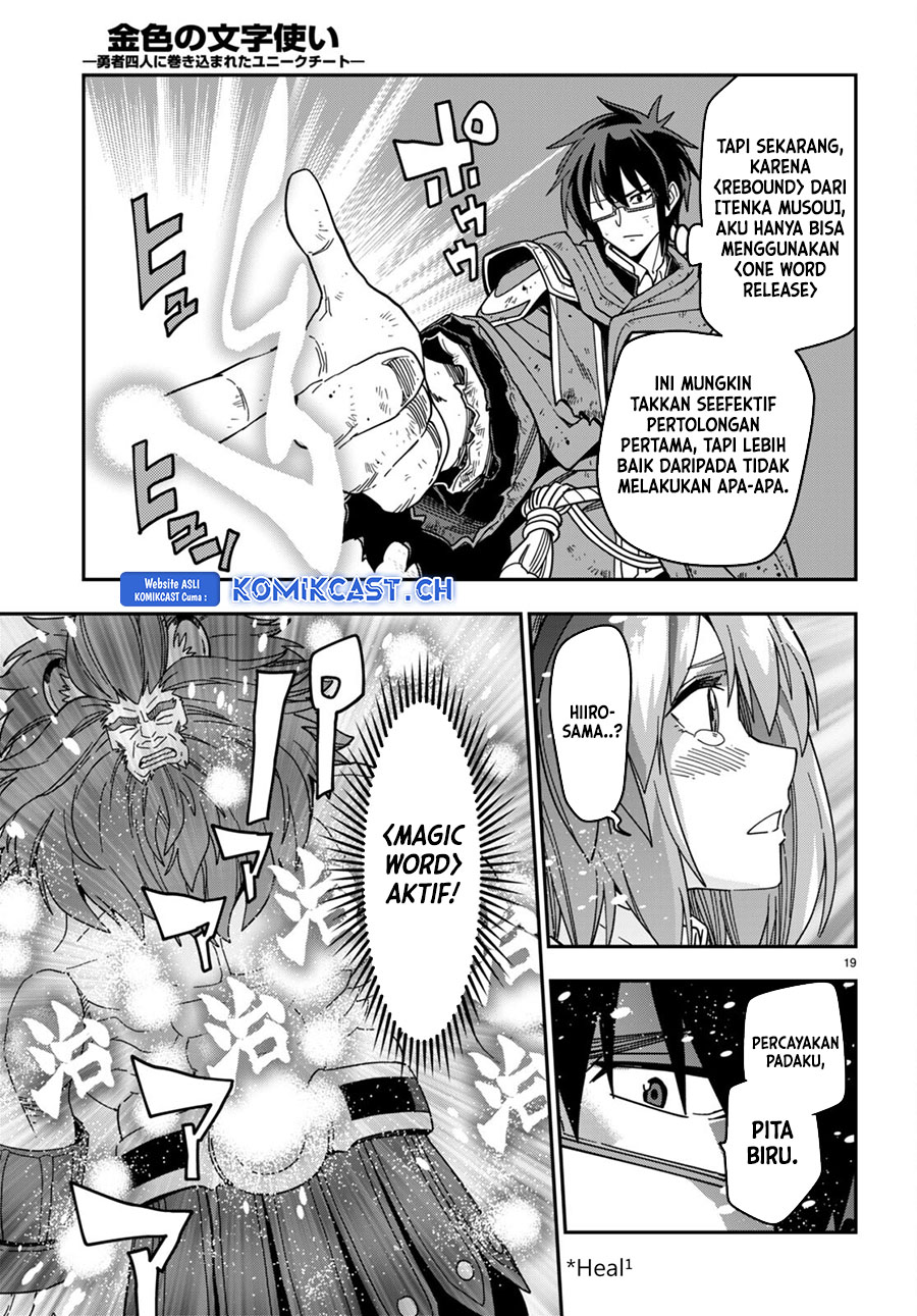 Konjiki no Moji Tsukai: Yuusha Yonin ni Makikomareta Unique Cheat Chapter 94 Gambar 20
