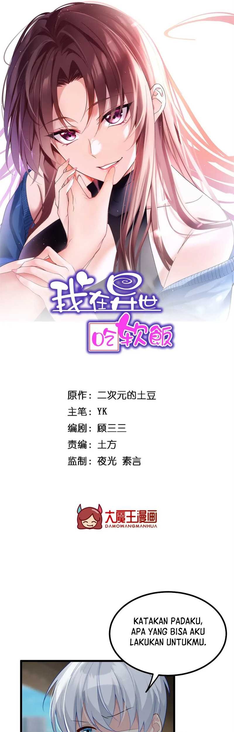 I Eat Soft Rice in Another World Chapter 89 Gambar 3