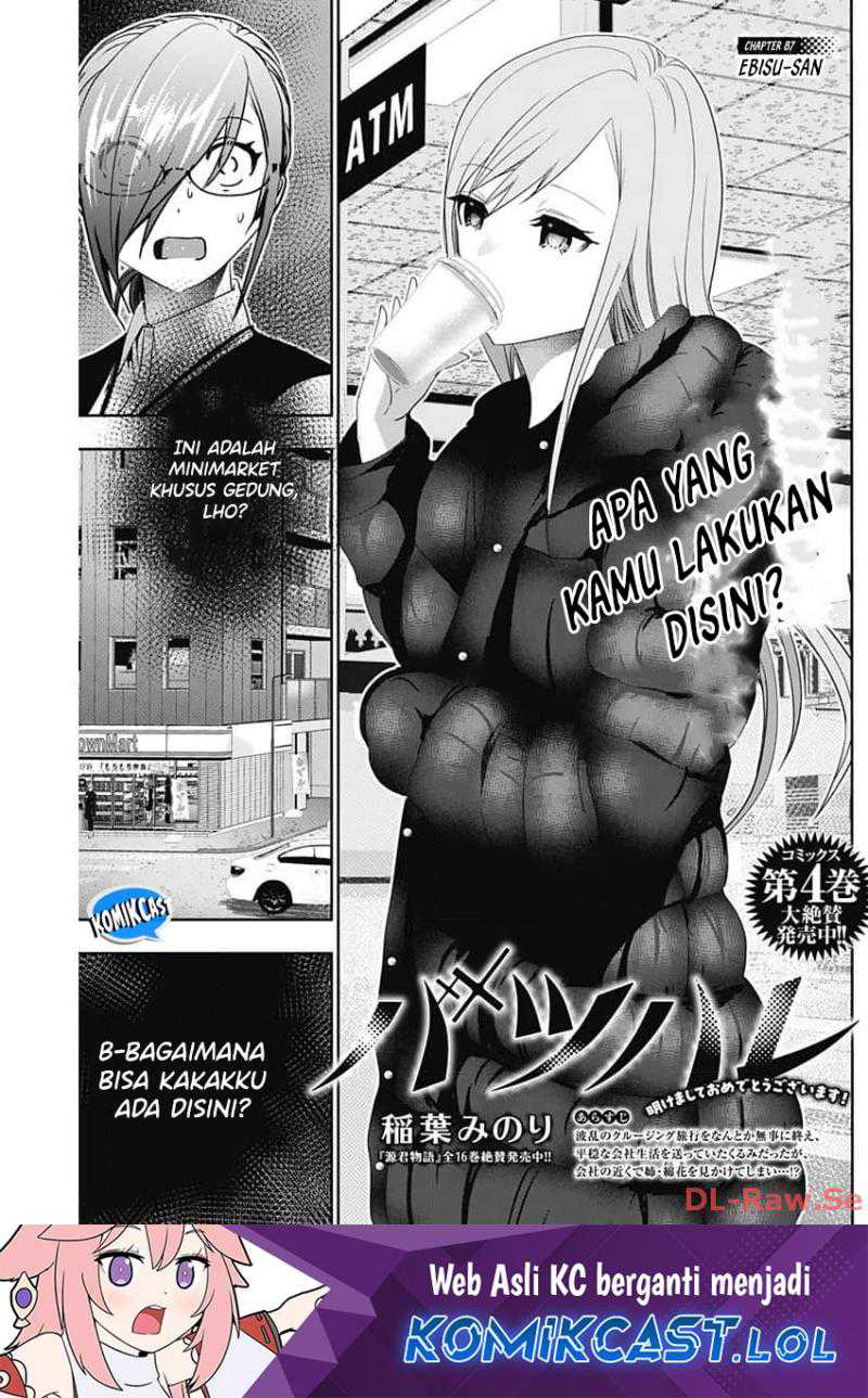 Baca Manga Batsu Harem Chapter 87 Gambar 2