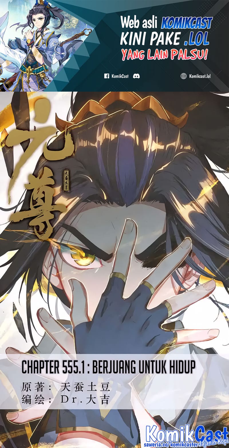Baca Manhua Yuan Zun Chapter 555 Gambar 2