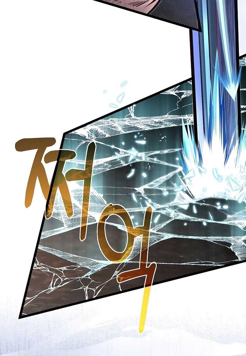 The Little Brother Is the Academy’s Hotshot Chapter 59 Gambar 35