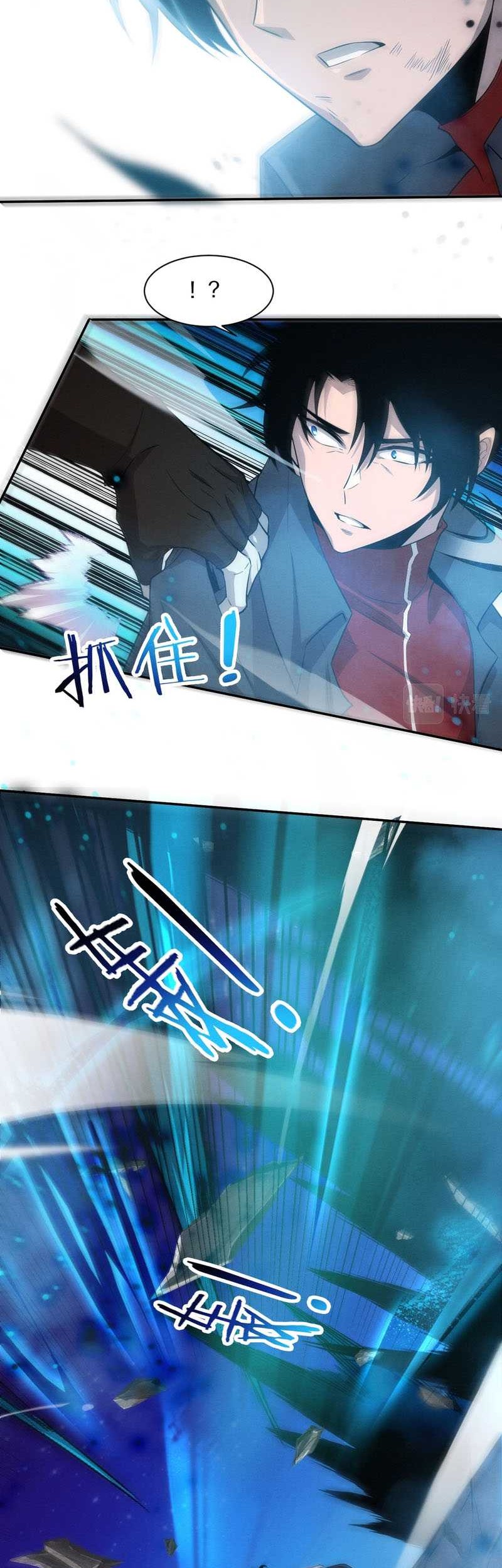 Evolution Frenzy Chapter 132 Gambar 7