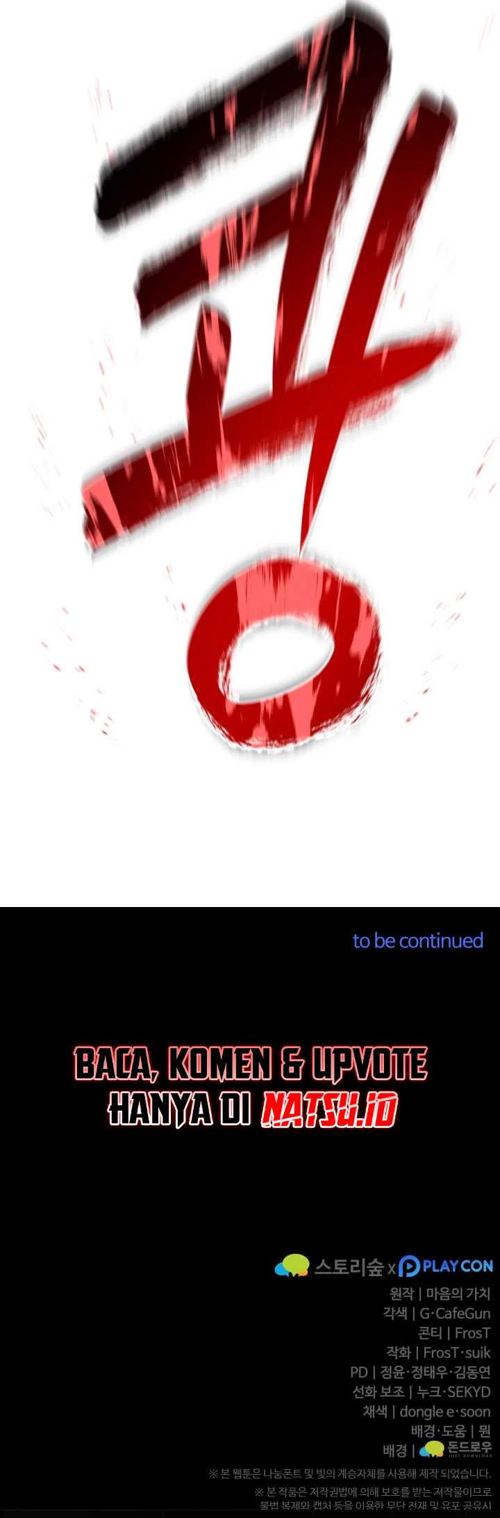 Damn Demonic Swords Chapter 27 Gambar 61