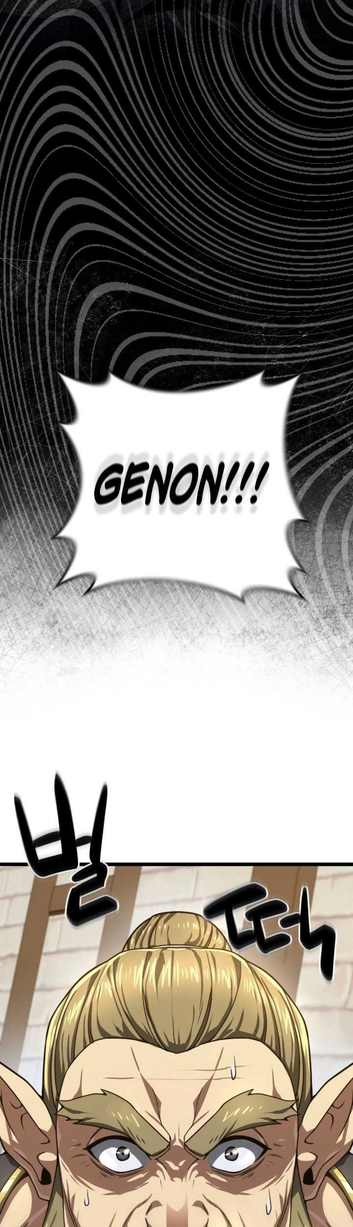 Damn Demonic Swords Chapter 27 Gambar 11