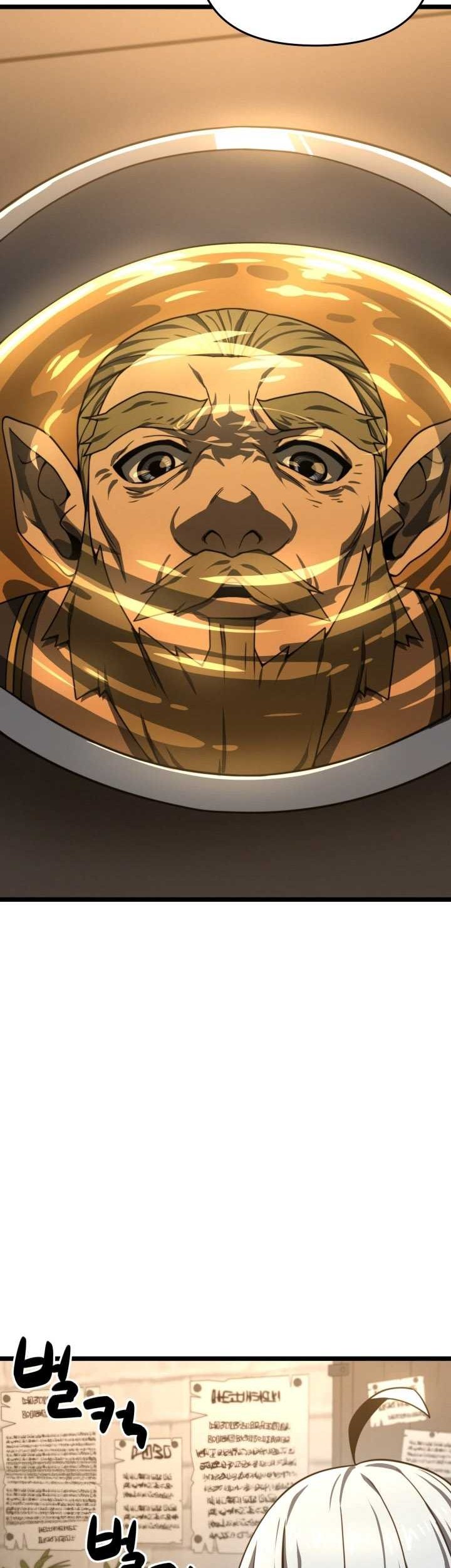 Damn Demonic Swords Chapter 27 Gambar 18