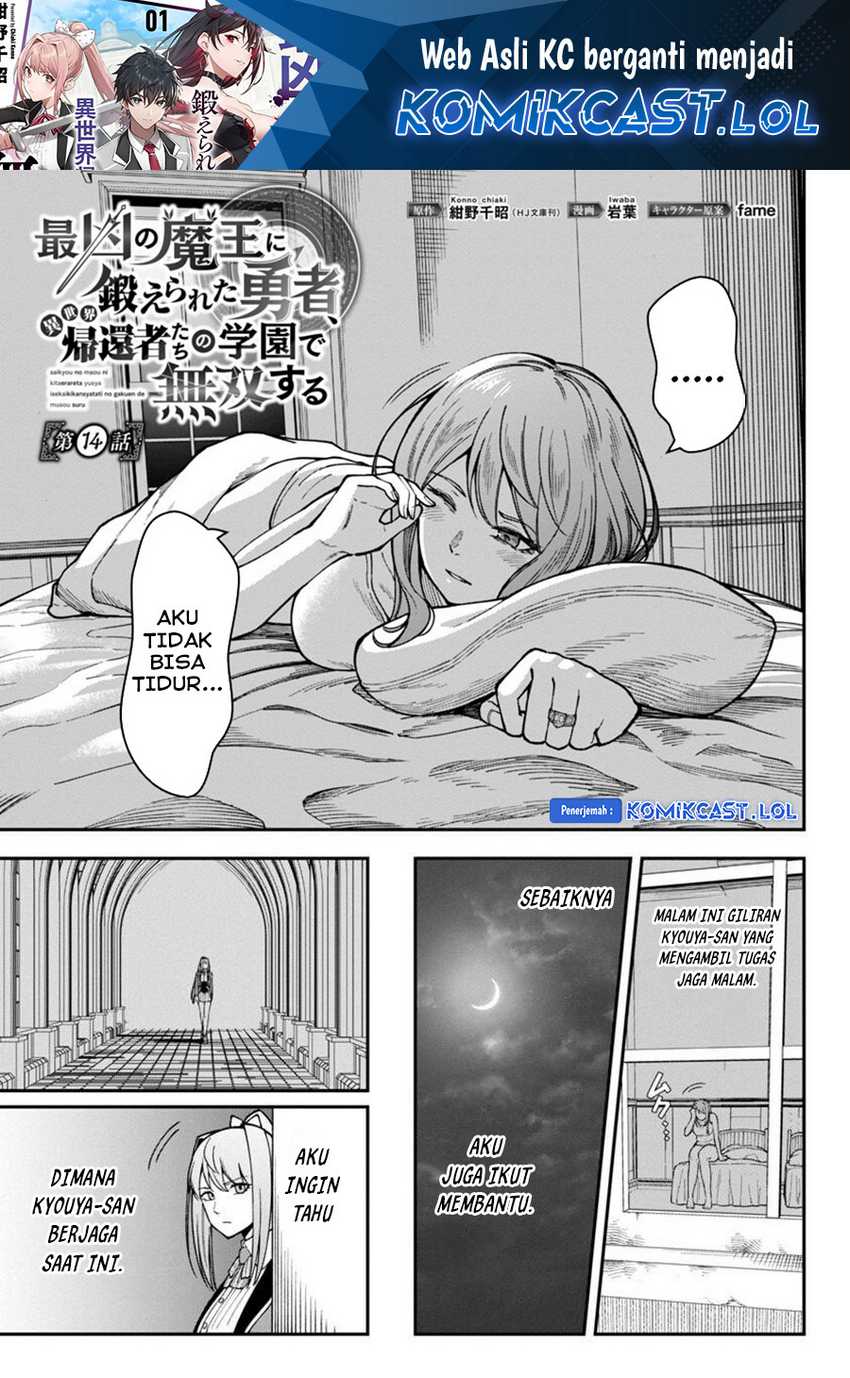 Baca Manga Saikyou No Maou Ni Kitaerareta Yuusha Chapter 14 Gambar 2