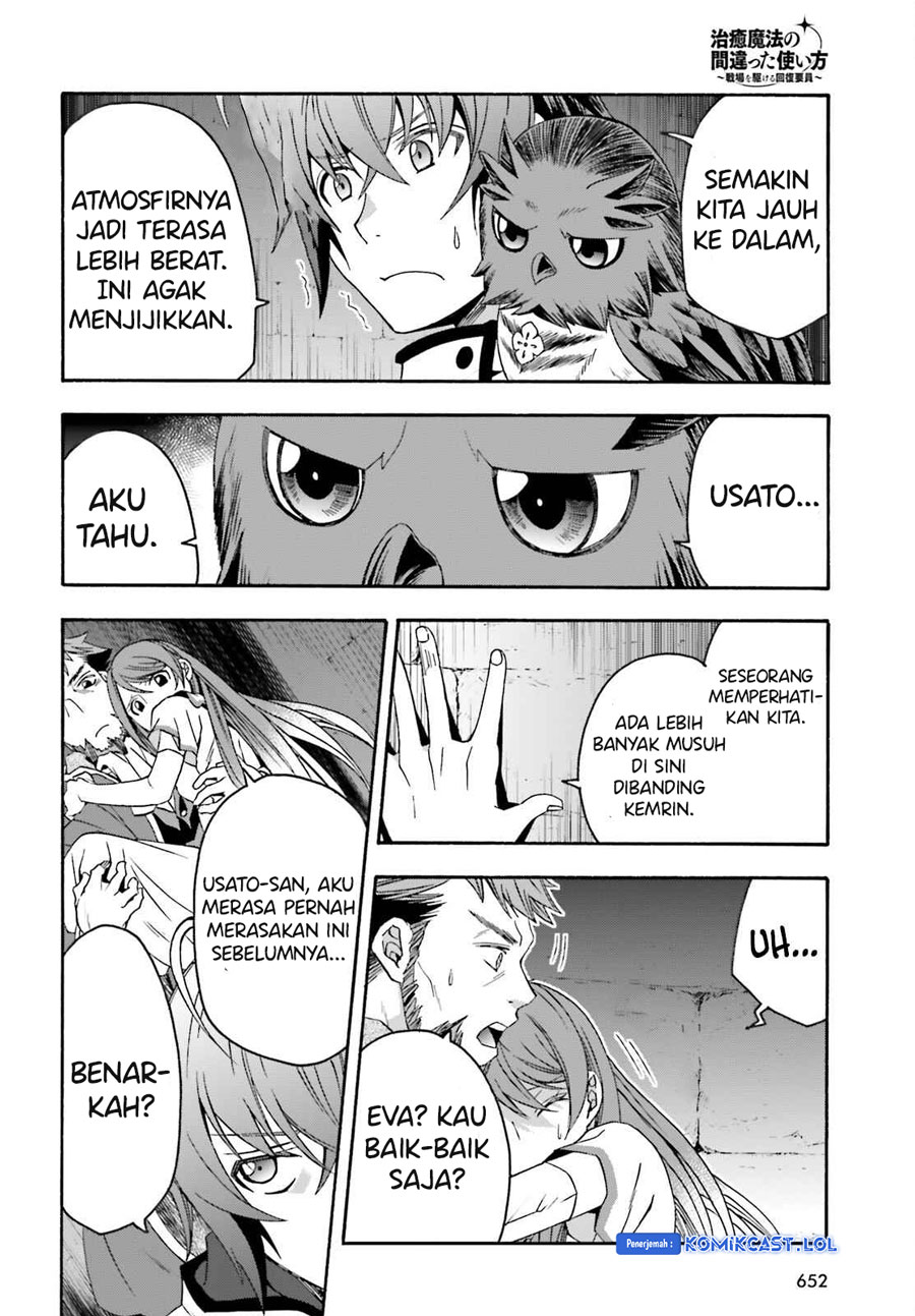 The Wrong Way to use Healing Magic Chapter 58 Gambar 3