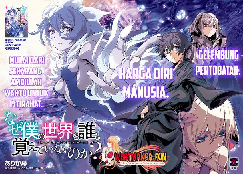 Naze Boku no Sekai wo Daremo Oboeteinai no ka? Chapter 36.2 Gambar 4