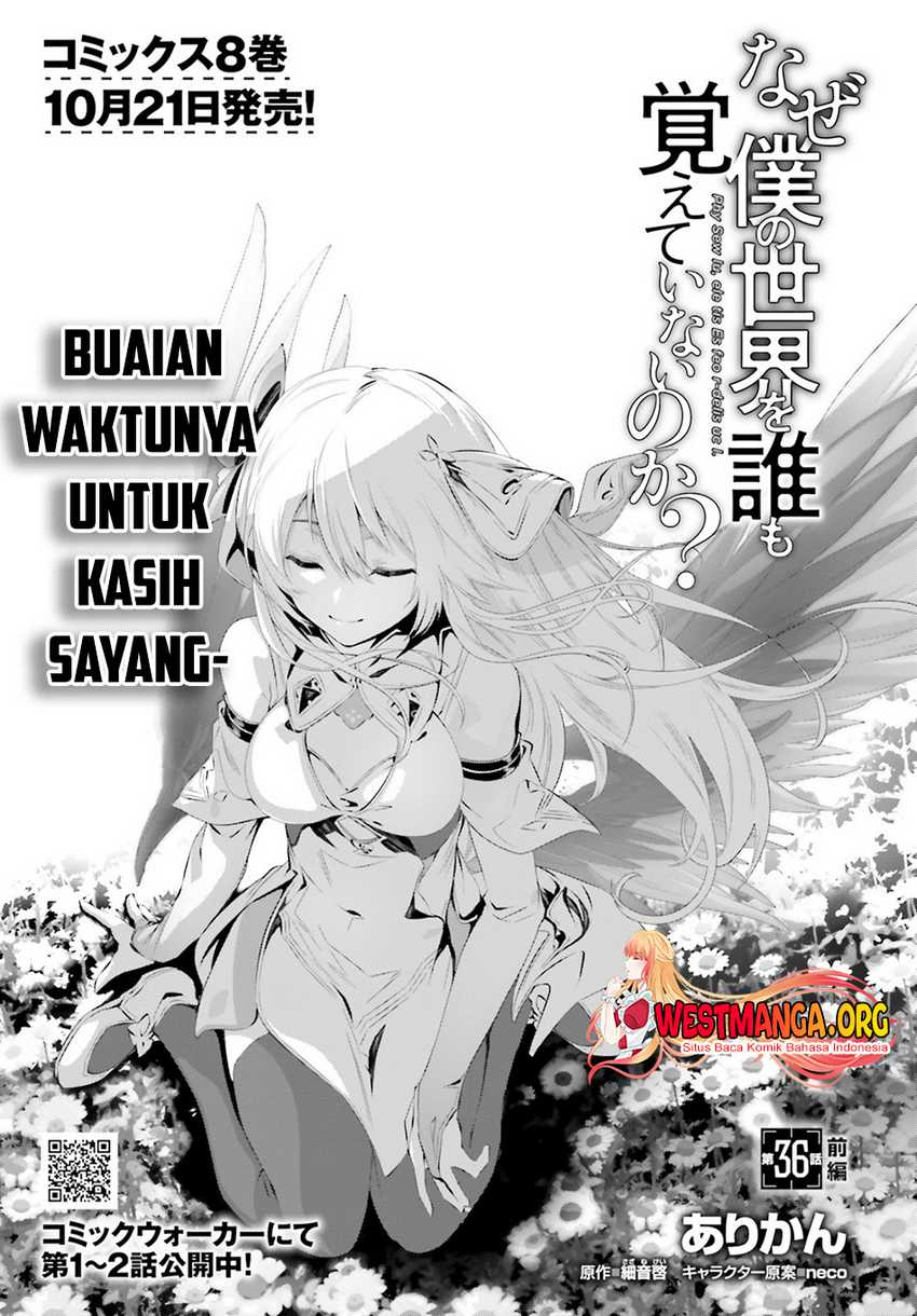 Baca Manga Naze Boku no Sekai wo Daremo Oboeteinai no ka? Chapter 36.1 Gambar 2