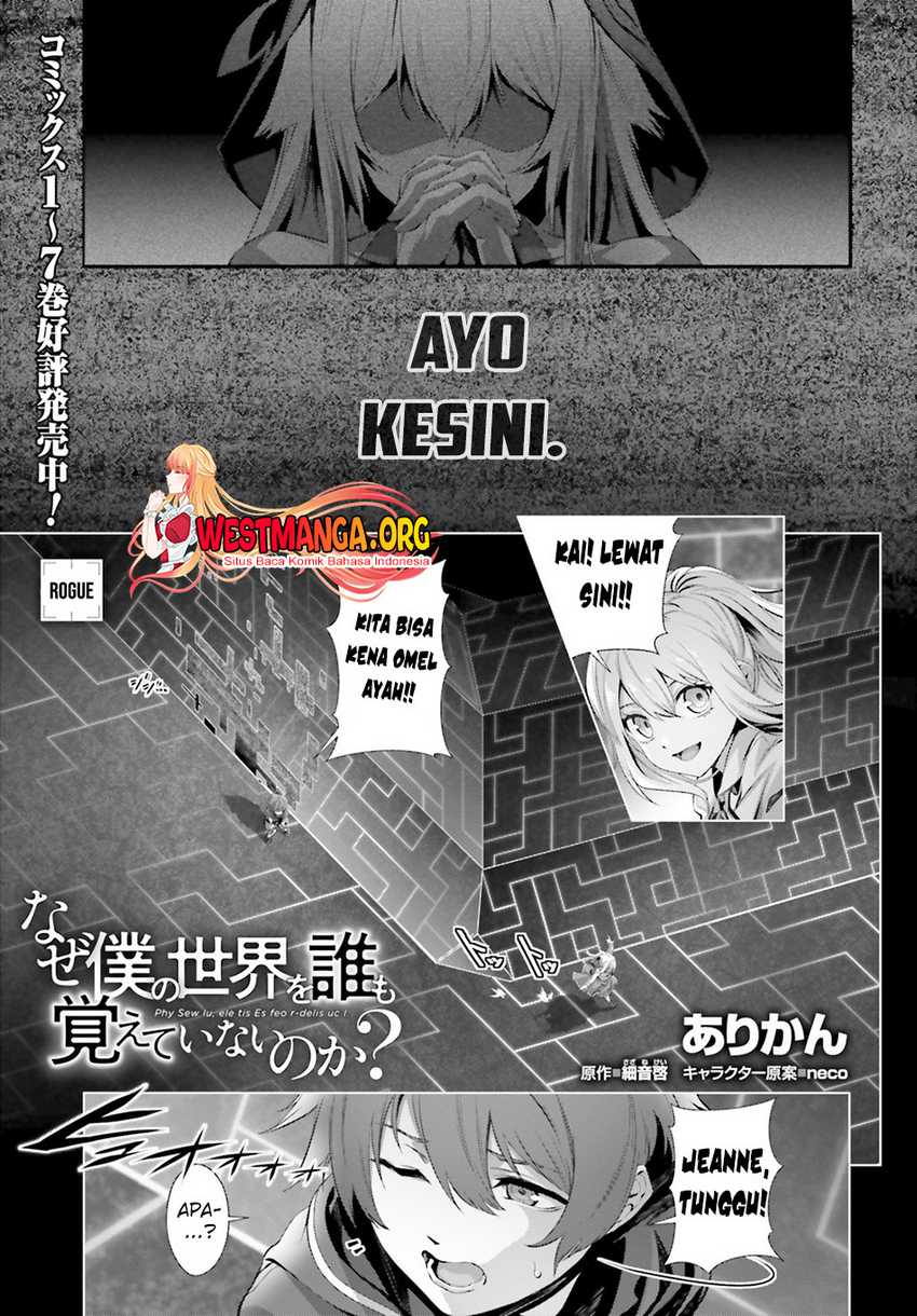 Baca Manga Naze Boku no Sekai wo Daremo Oboeteinai no ka? Chapter 35.5 Gambar 2