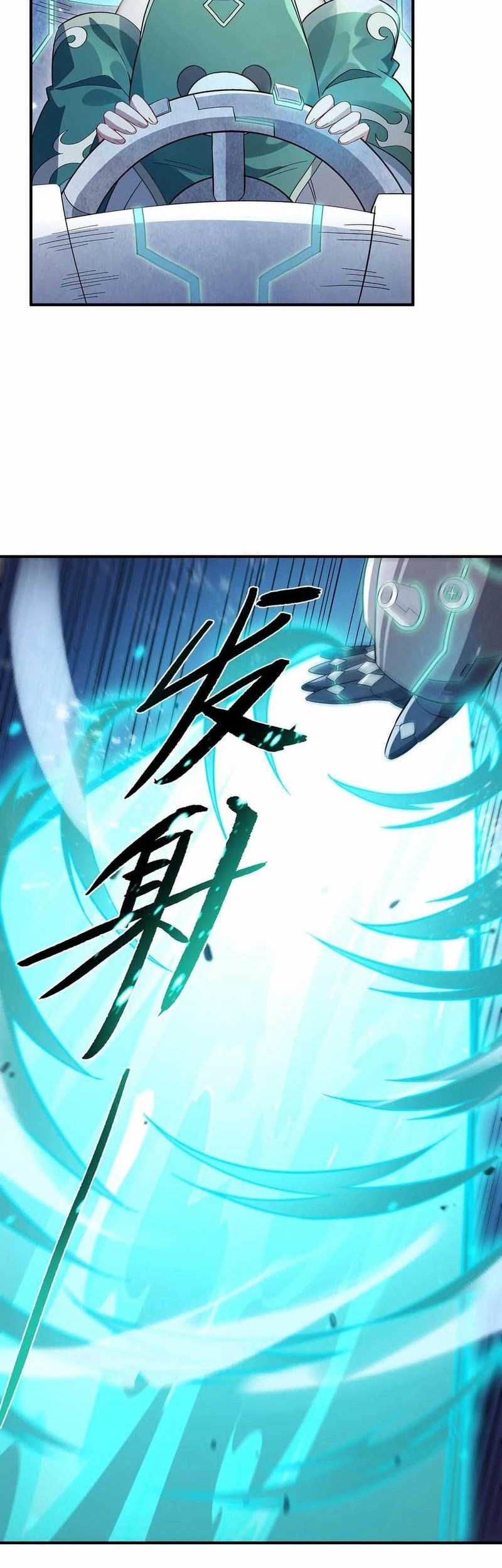 My Female Apprentices Are All Big Shots From the Future Chapter 242 Gambar 7