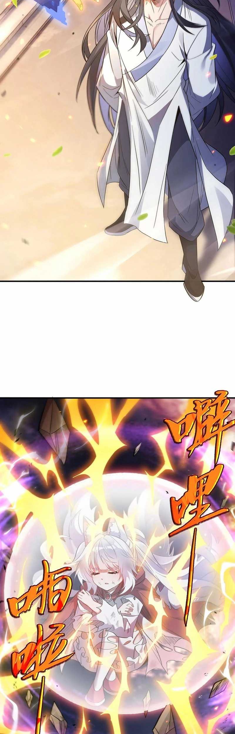 My Female Apprentices Are All Big Shots From the Future Chapter 241 Gambar 4