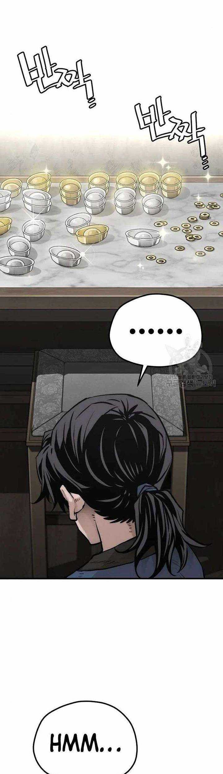 Heavenly Demon Cultivation Simulation Chapter 98 Gambar 46