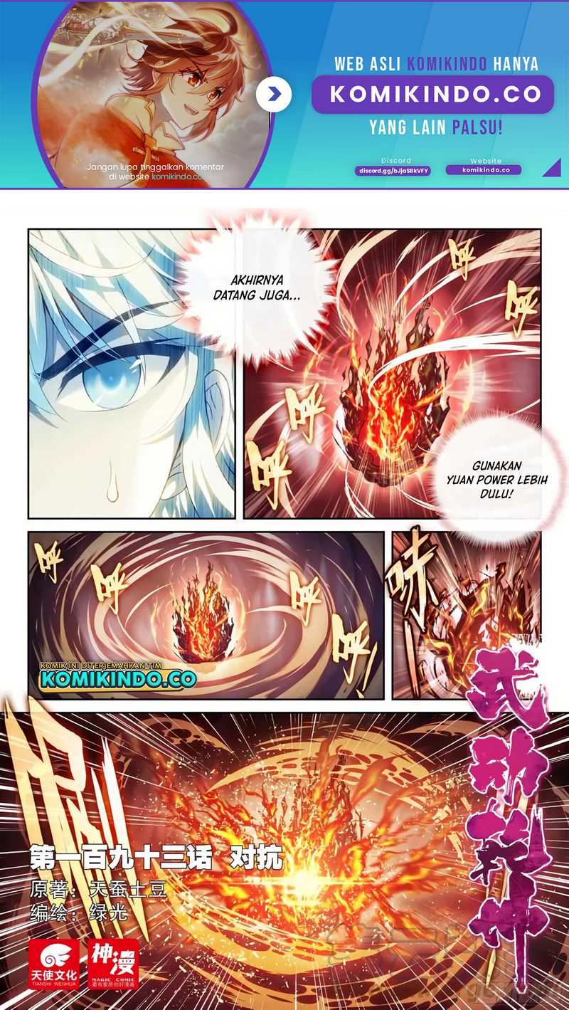 Baca Manhua Wu Dong Qian Kun Chapter 203 Gambar 2